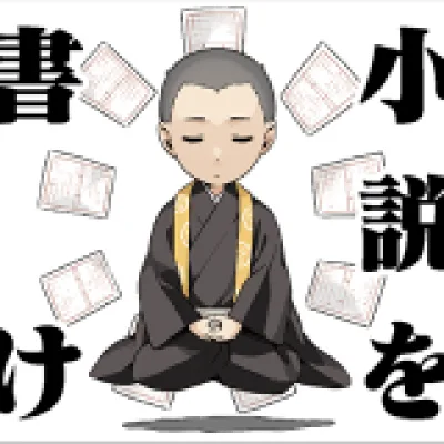 Yomi Hirasaka