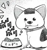 Yorudon