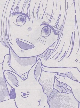 Yoruno Ten