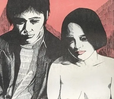 Yoshiharu Tsuge