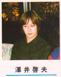 Yoshio Sawai