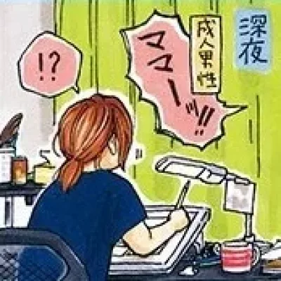 Yu Miki