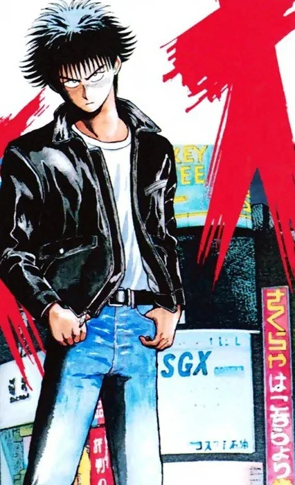 Yu Nakahara