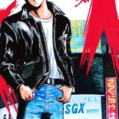 Yu Nakahara