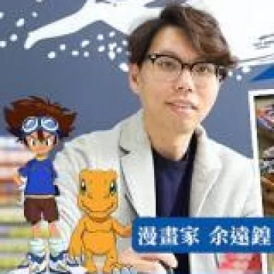 Yuen Wong Yu