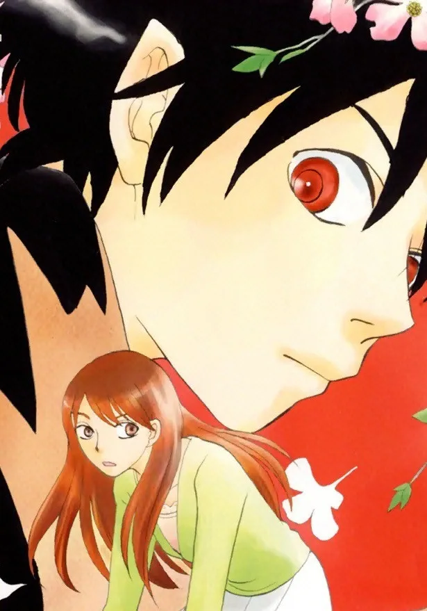 Yukie Nasu