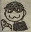 Yukihiro Inoue
