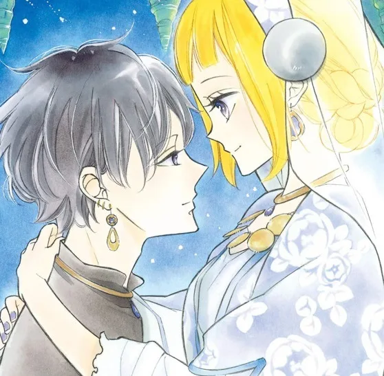 Yukimura Alto