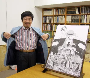 Yukinobu Hoshino