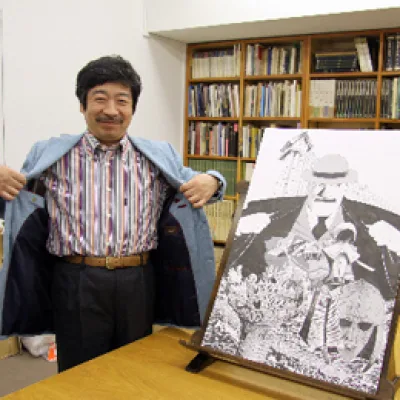 Yukinobu Hoshino