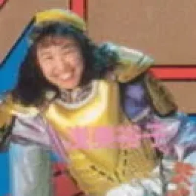 Yūko Asami