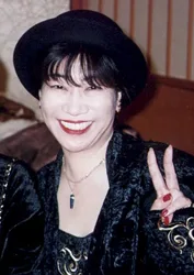 Yumiko Igarashi