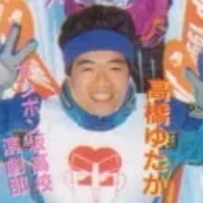 Yutaka Takahashi