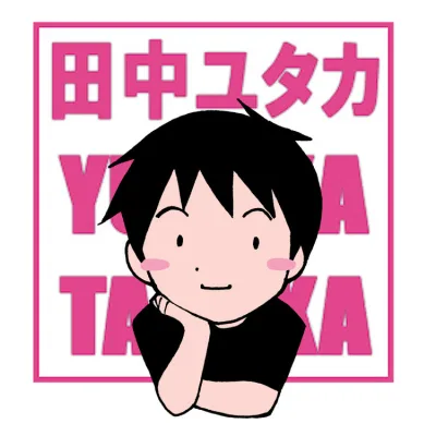 Yutaka Tanaka