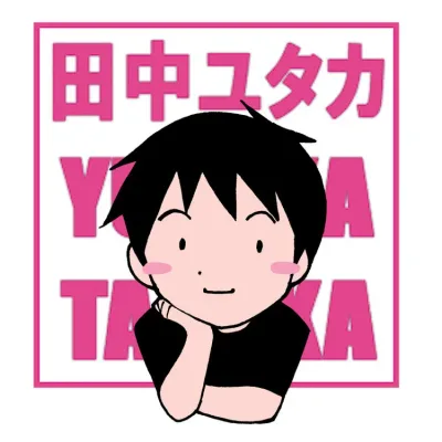 Yutaka Tanaka