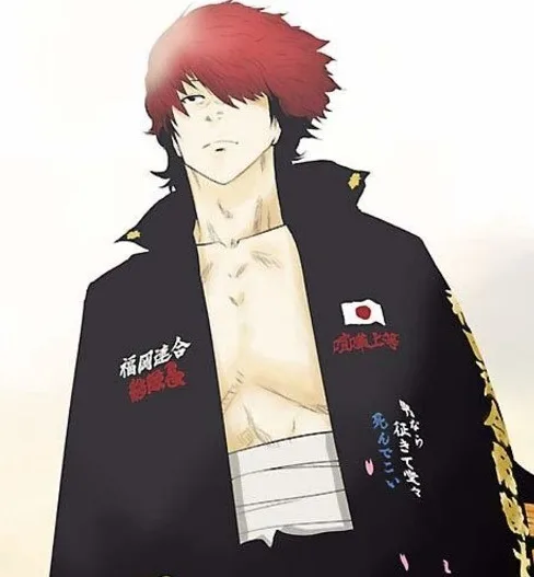 Yuu Hajime