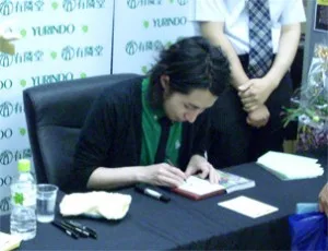 Yuuki Kodama