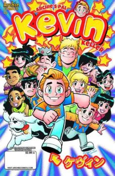 Cover of Var Cover