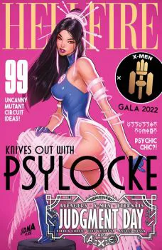 Cover of Unknown Comics David Nakatama Hellfire Trade Dress Variant