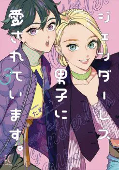 Cover of Cover B