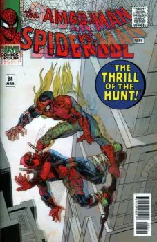 Cover of Variant Giuseppe Camuncoli Lenticular Homage Cover
