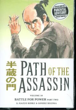 Cover of Cover TP