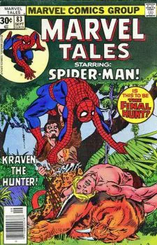 Cover of Cover B Newsstand Edition
