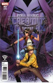 Cover of Cover F Fried Pie Variant