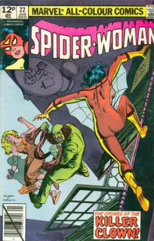 Cover of Cover C UK Price Variant