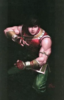 Cover of Incentive Inhyuk Lee Virgin Cover