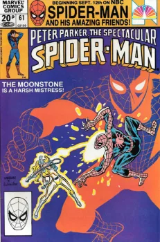 Cover of Cover C UK Price Variant