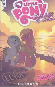 Cover of Jetpack Exclusive Cover