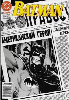 Cover of Cover B Newsstand Edition