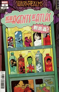Cover of Annie Wu Incentive Variant (1:25)
