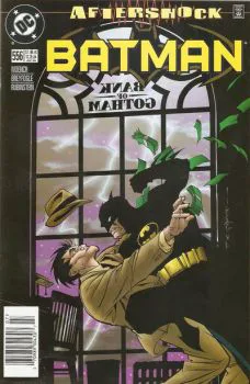 Cover of Cover B Newsstand Edition