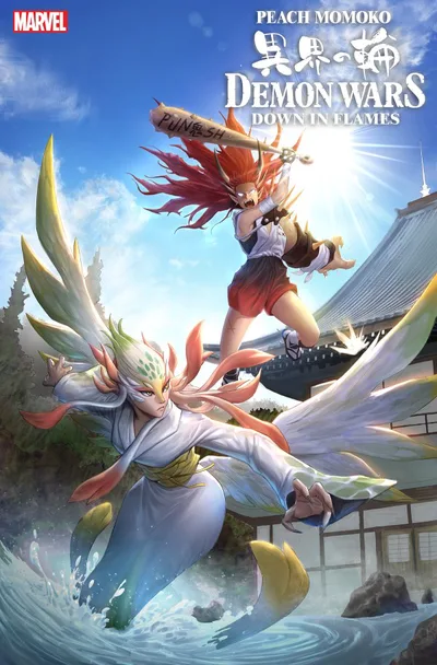 Cover of Cover F