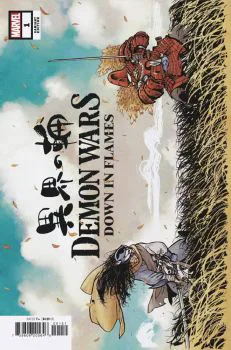 Cover of Cover E