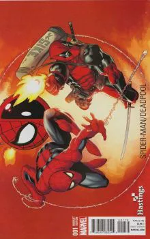 Cover of Ed McGuinness Exclusive Variant