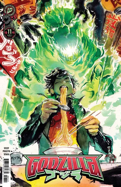 Cover of Ito Variant
