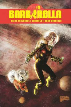Cover of Richard Pace Variant