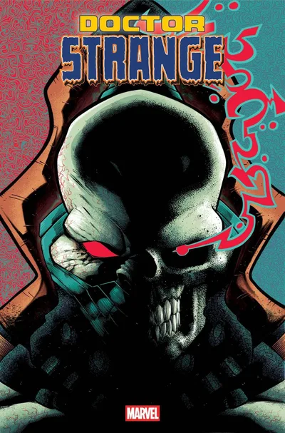 Cover of Cover B J. Gonzo Variant