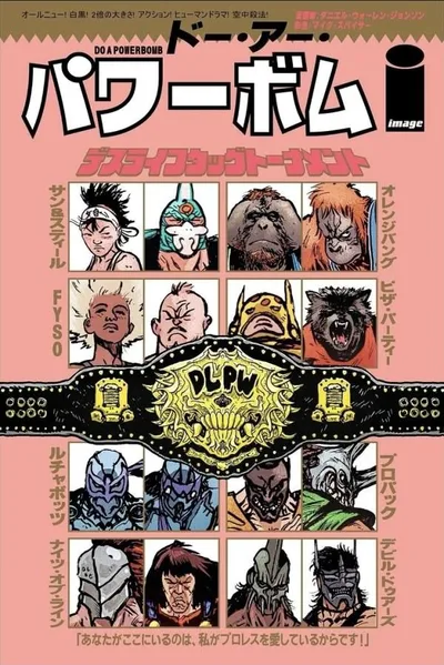 Cover of Cover D Daniel Warren Johnson & Jb Roe Variant