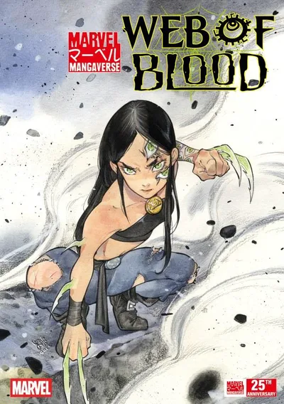 Cover of Cover B Peach Momoko Variant