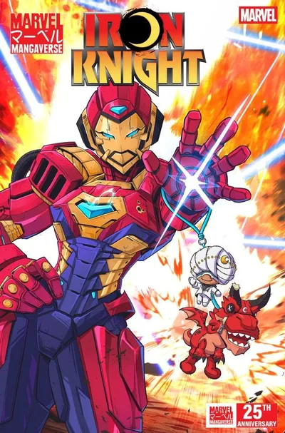 Cover of Cover B Jhony Caballero Variant