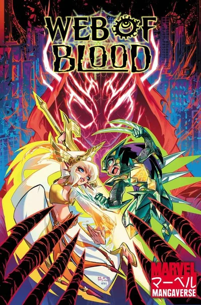 Cover of Cover B Variant