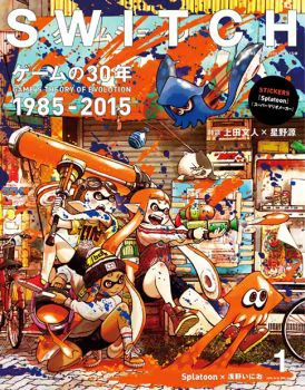 Cover of Cover C