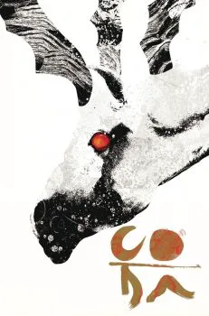 Cover of 15 Copy Shaw Incentive