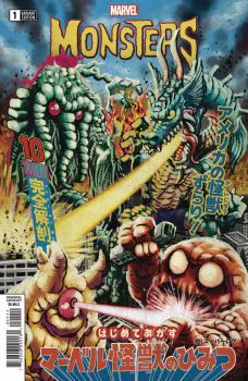 Cover of Superlog Variant
