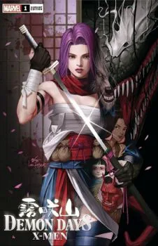 Cover of Cover N InHyuk Lee Exclusive Variant