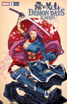 Cover of Cover U Ken Lashley Exclusive Variant